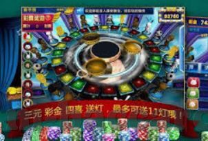 百家乐游戏规则介绍-玩转百家乐，掌握规则，享受博弈乐趣